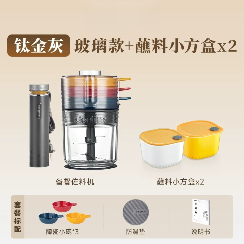Automatic Meat Grinder Food Pr - Baby Food Vegetables recension och pris